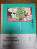 百年經(jīng)典圖畫書典藏：大象巴巴——讓·德·布呂諾夫圖畫書集（精裝硬殼封面） 曬單實(shí)拍圖