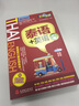 樂游全球旅游會話系列：泰語+英語（附實用貼心旅行信息） 曬單實拍圖