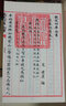 花庵詞選（套裝共2冊）/四庫全書(shū)詞曲類(lèi) 曬單實(shí)拍圖