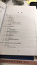 三維水動(dòng)力水質(zhì)模型不確定性研究 曬單實(shí)拍圖