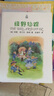 綠野仙蹤（夏洛書(shū)屋 精選版） 曬單實(shí)拍圖