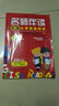 名師伴讀：小學(xué)英語(yǔ)閱讀6年級（CD+書(shū)） 曬單實(shí)拍圖