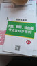 備考2019 初級(jí)會(huì)計(jì)職稱2018資格考試教材（套裝共2冊(cè)） 初級(jí)會(huì)計(jì)實(shí)務(wù)+經(jīng)濟(jì)法基礎(chǔ) 曬單實(shí)拍圖