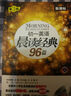 初一英語晨讀經(jīng)典96篇（新課標(biāo)）（第3版）（附MP3光盤） 曬單實(shí)拍圖