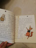 伯吉斯獲獎(jiǎng)動(dòng)物冒險(xiǎn)故事（拼音版）:老狼笑了，狐貍哭了 曬單實(shí)拍圖