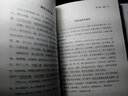 《史記》選本叢書(shū)：史記精華 曬單實(shí)拍圖