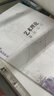 藝術(shù)理論基礎(chǔ)知識 曬單實(shí)拍圖