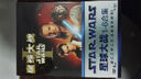 星球大戰(zhàn)1-6合集+樂高大電影（7DVD） 曬單實拍圖