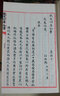 花庵詞選（套裝共2冊）/四庫全書(shū)詞曲類(lèi) 曬單實(shí)拍圖