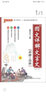 圖文詳解文言文（必修+選修 高中SJ版 第3次修訂） 曬單實(shí)拍圖