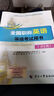 全國專(zhuān)業(yè)技術(shù)人員職稱(chēng)外語(yǔ)等級考試用書(shū)：2015全國職稱(chēng)英語(yǔ)等級考試用書(shū)（衛生類(lèi) 附光盤(pán)） 曬單實(shí)拍圖