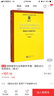 純粹數(shù)學(xué)與應(yīng)用數(shù)學(xué)專著：隨機(jī)動(dòng)力系統(tǒng)導(dǎo)論（英文） 曬單實(shí)拍圖