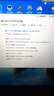 本尚網(wǎng)來(lái)黑蘋(píng)果原裝原廠(chǎng) IMAC Mac mini macbook pro DDR3L原裝筆記本一體機內存條 海力士筆記本DDR3L 1866低壓4G 曬單實(shí)拍圖