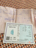 可塘明珠 配珠寶證書 天然海藍寶原石隨形吊墜 情侶鏈 一物一形水晶項鏈墜 七夕送男友女友情人節(jié)禮物 8906 曬單實拍圖