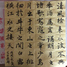 促銷(xiāo) 練習紙 毛邊紙 竹漿制作 元書(shū)紙  黃手工毛邊紙 兩面粗糙 書(shū)法紙 仿古宣紙 41*46cm元書(shū)紙 100張 曬單實(shí)拍圖