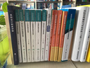 北京大學人民醫(yī)院臨床護理規(guī)范叢書：手術室護理技術規(guī)范 曬單實拍圖