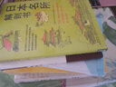 新聞學(xué) 曬單實(shí)拍圖