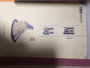 周易 曬單實拍圖