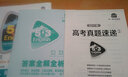 高一 完形填空、閱讀理解、七選五閱讀、語(yǔ)法填空、短文改錯與書(shū)面表達 150+50篇 53英語(yǔ)N合1組合系列圖書(shū) 曲一線(xiàn)科學(xué)備考（2018） 曬單實(shí)拍圖