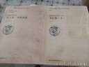 馬基雅維利全集（套裝全8冊(cè)） 曬單實(shí)拍圖