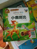 [有聲朗讀] 小鹿斑比 注音版彩圖版原版少兒名著閱讀正版書原著注音版兒童繪本讀物故事書一二三年級(jí)閱讀課外書推薦學(xué)生必讀書目 人生必讀書 曬單實(shí)拍圖