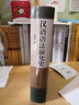 漢語語法演化史 江西教育出版社 石毓智 著 著 書籍 曬單實拍圖