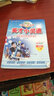 英才好專項(xiàng) 英才小靈通一年級(jí)下冊(cè)人教版 小學(xué)數(shù)學(xué)一年級(jí)下冊(cè)口算心算速算 計(jì)算能力專練 新世紀(jì)英才教程 曬單實(shí)拍圖