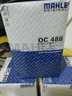 馬勒機濾機油濾芯格濾清器過(guò)濾網(wǎng)發(fā)動(dòng)機保養專(zhuān)用適配大眾  OC488 明銳 07-14款 2.0L 曬單實(shí)拍圖