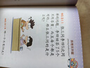 【官方正版-現貨速配】漫畫少年強者思維狼之魂全四冊狼之道培養(yǎng)孩子抗挫力領導力 孩子一讀就懂的生存鐵律讓孩子學習并掌握強者思維變通 【抖音同款】漫畫少年強者思維 曬單實拍圖