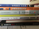 餐飲產(chǎn)業(yè)藍皮書(shū)：中國餐飲產(chǎn)業(yè)發(fā)展報告（2015版） 曬單實(shí)拍圖