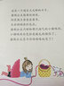 潘妮公主和逃跑的小貓咪 曬單實(shí)拍圖