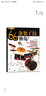 66條架子鼓獨奏教材初學(xué)者入門(mén)練習曲集經(jīng)典曲譜書(shū)籍教程 曬單實(shí)拍圖