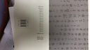 集字古詩(shī)文創(chuàng)作輯·行書元曲（二） 曬單實(shí)拍圖