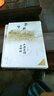 大漠荒顏· 賦（典藏版） 青春文學(xué) 滄月著(zhù) 浙江文藝出版社 9787533945008 曬單實(shí)拍圖