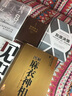 如何打造你的爆款創(chuàng  )意 曬單實(shí)拍圖