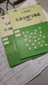 正版 工程數(shù)學(xué) 矢量分析與場(chǎng)論+學(xué)習(xí)輔導(dǎo)與習(xí)題全解 第五版第5版 謝樹藝 全2冊(cè) 高等教育出版社 曬單實(shí)拍圖