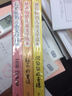 世界暢銷(xiāo)兒童文學(xué)讀本：沉甸甸的麥穗+花開(kāi)的聲音+秋天的童話(huà)（套裝共3冊） 曬單實(shí)拍圖