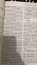 米芾書(shū)法研究 曬單實(shí)拍圖