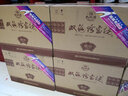 雙溝 52度珍寶坊君坊 (500ml+20ml）*6瓶整箱裝 曬單實(shí)拍圖