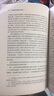 劍橋往事 曬單實(shí)拍圖