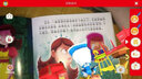最新寶寶成長(cháng)百科 曬單實(shí)拍圖