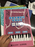 基本樂(lè )理知識考級綜合模擬題(優(yōu)樞學(xué)堂出品) 曬單實(shí)拍圖