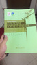 山地風電場工程設計關鍵技術（風力發(fā)電工程技術叢書） 曬單實拍圖