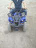 艾璐歌沙滩车ATV四轮摩托车125cc三进一倒档前后带货架越野四轮沙滩摩托 蓝色 实拍图