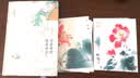 你若安好 便是晴天 筆記書（簽章版） 曬單實拍圖