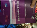2015年江蘇省會計從業(yè)資格考試系列輔導用書：財經法規(guī)與會計職業(yè)道德（附光盤1張） 曬單實拍圖