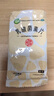 江中牌乳酸菌素片 32片 2盒裝 曬單實(shí)拍圖