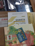 自考教材00161 0161財務(wù)報表分析 附考試大綱 袁淳2008年版 中國財政經(jīng)濟出版 曬單實拍圖