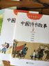 幼學(xué)啟蒙叢書(shū)4中國寓言故事 愚人買(mǎi)鞋+鐵杵磨成針+紀昌學(xué)射級+疑人偷斧 曬單實(shí)拍圖