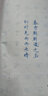 百樂（PILOT）日本PILOT百樂BLN-VBG5水筆威寶熊貓筆走珠筆水性筆0.5mm簽字筆辦公黑筆 藍(lán)色0.5mm 1支 曬單實(shí)拍圖